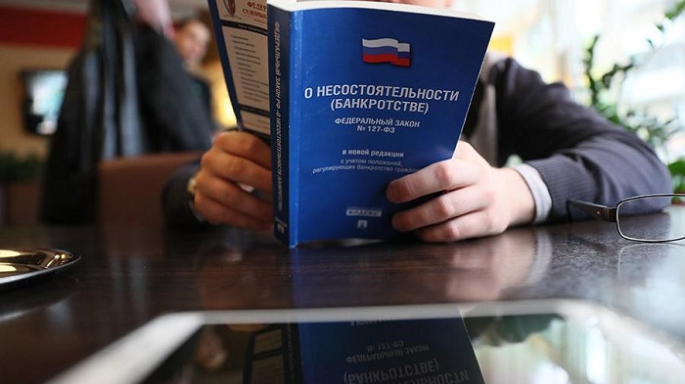 Просим также обратить внимание, что на нашем сайте можете подробнее ознакомиться  банкротство ип , банкротство ип стоимость , правильно и грамотно написать заявление о банкротстве ип , а также к чему все это может привести последствия банкротства ип  , и обсудить на форумах банкротства ИП. И у вас возникает вопрос - как спишутся долги ИП.

Также доводим до вашего сведения, что услуги и стоимость банкротства ип дешевое банкротство. 