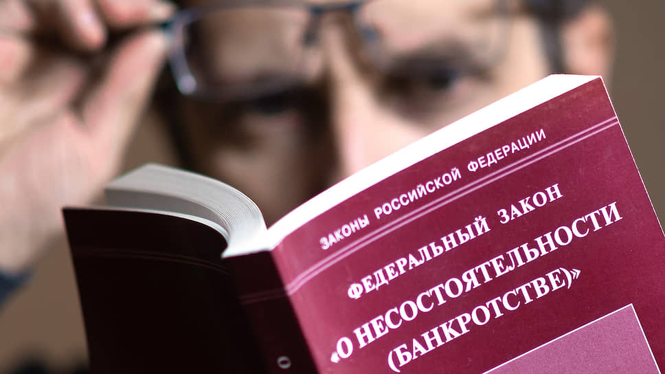 банкротство ип банкротство ооо банкротство физических лиц недорого