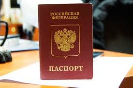Какие документы менять при смене фамилии Какие документы менять при смене фамилии
