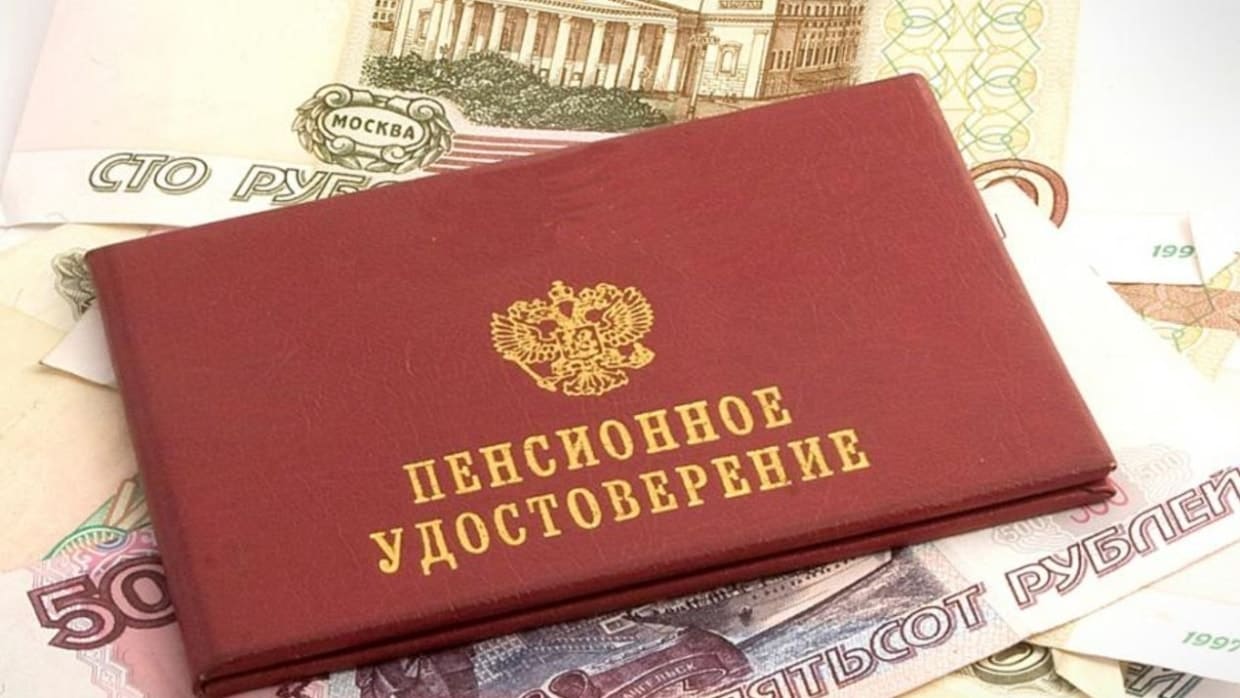 пенсии ФСИН