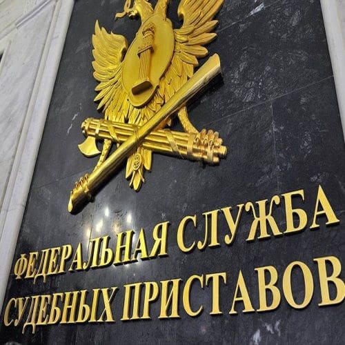 Порядок исполнительного производства в Кемерово Исполнительное производство Кемерово