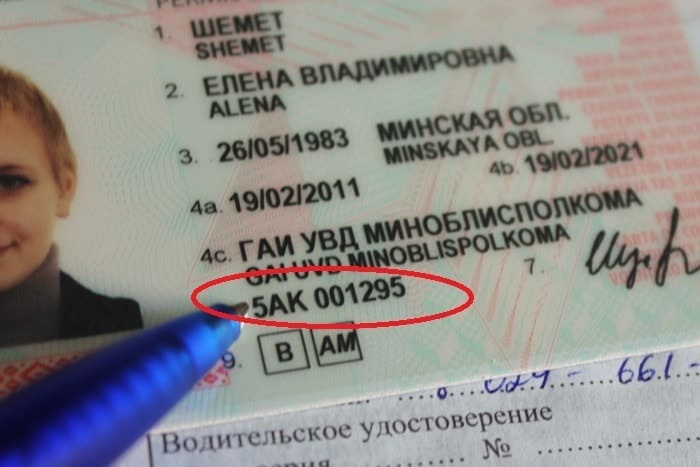 Истекает срок действия водительских прав, что делать Истекает срок действия водительских прав