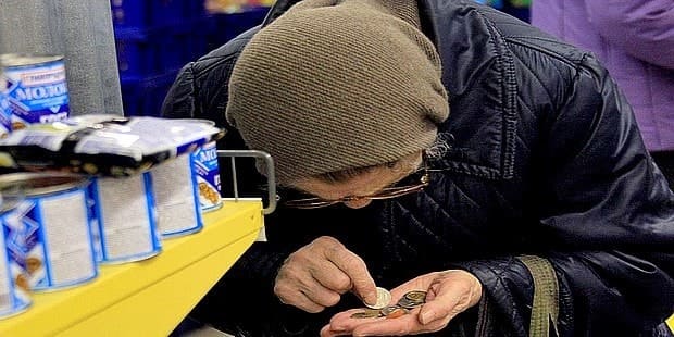 минимальный размер пенсии минимальная пенсия