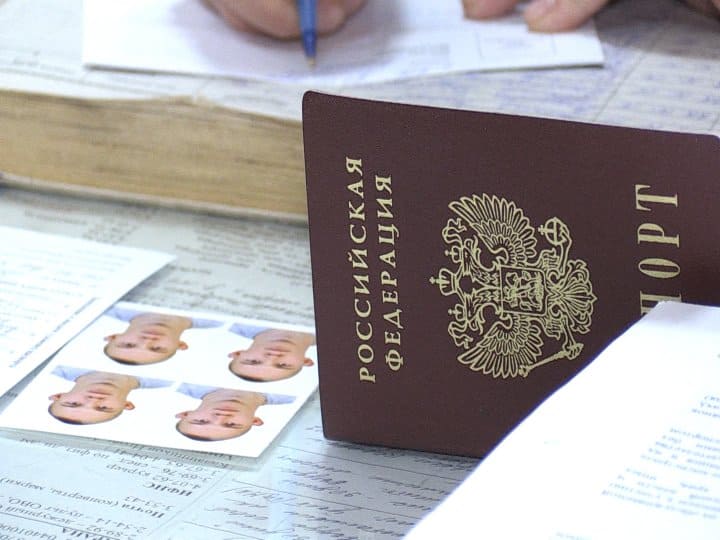Проверка паспорта на действительность