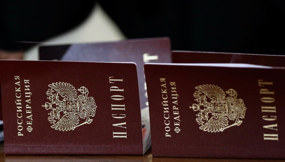 Паспорт гражданина РФ, самая полная информация о паспорте Паспорт гражданина РФ