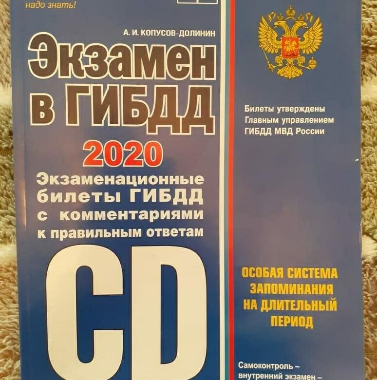 Отказ в принятии иска