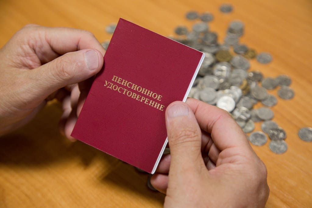 размеры пенсии