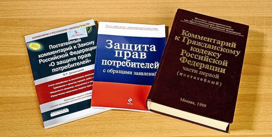 Органы защиты потребителей роспотребнадзор Кемерово