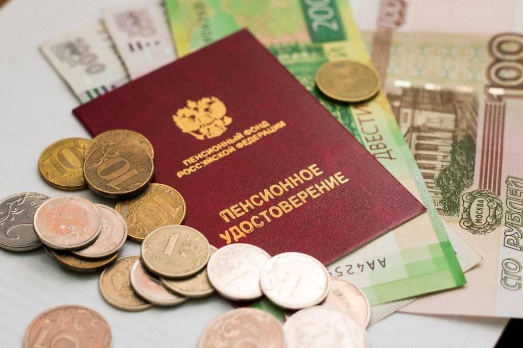 пенсия социального назначения