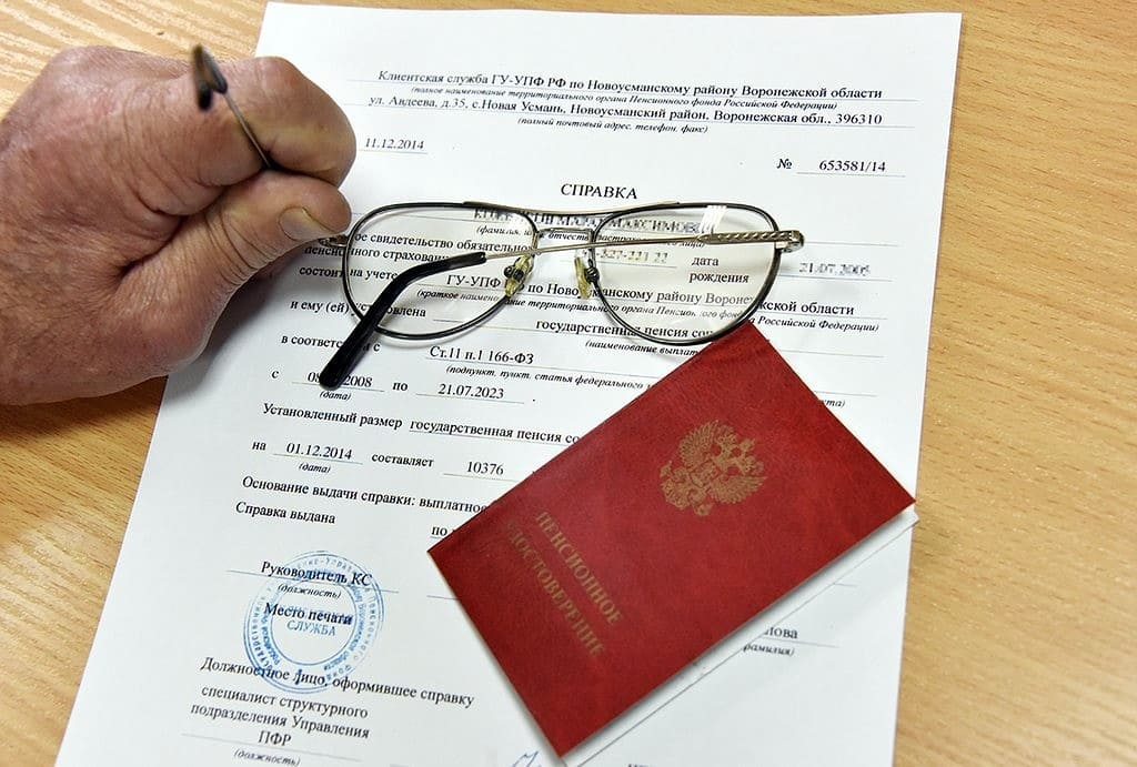 Справка ПФР вместо пенсионного удостоверения