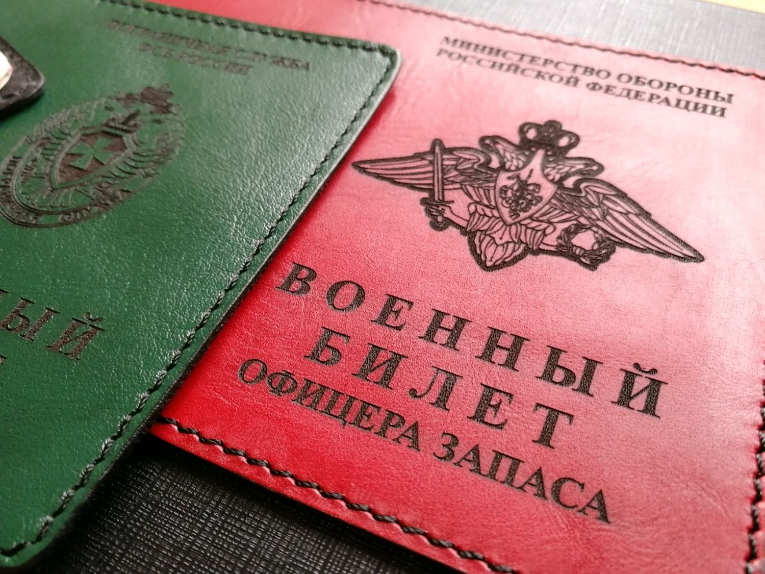 Удостоверение личности военнослужащего
