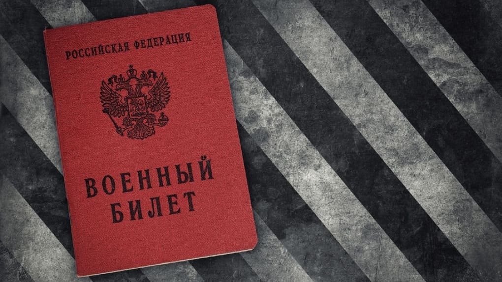 категории в военнике