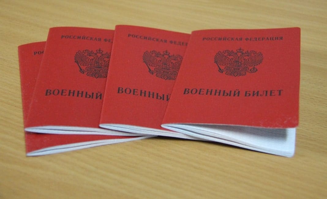категории в военнике