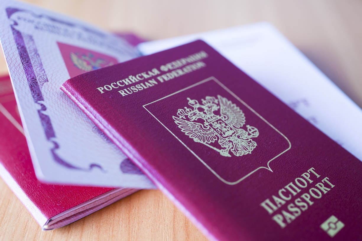 Проверить загранпаспорт