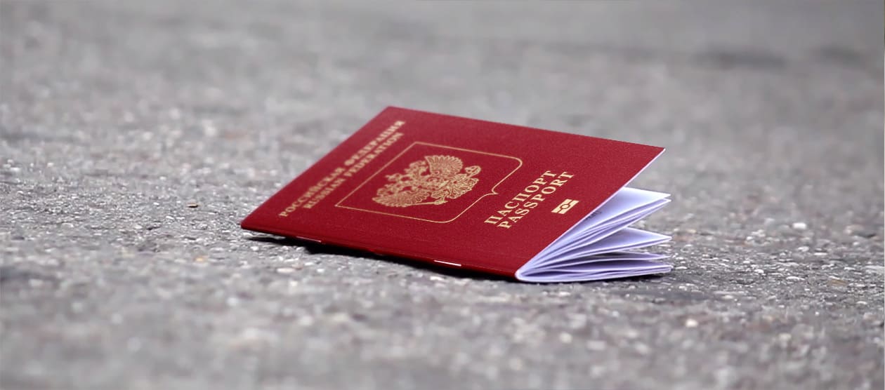 Штраф за утерю загранпаспорта