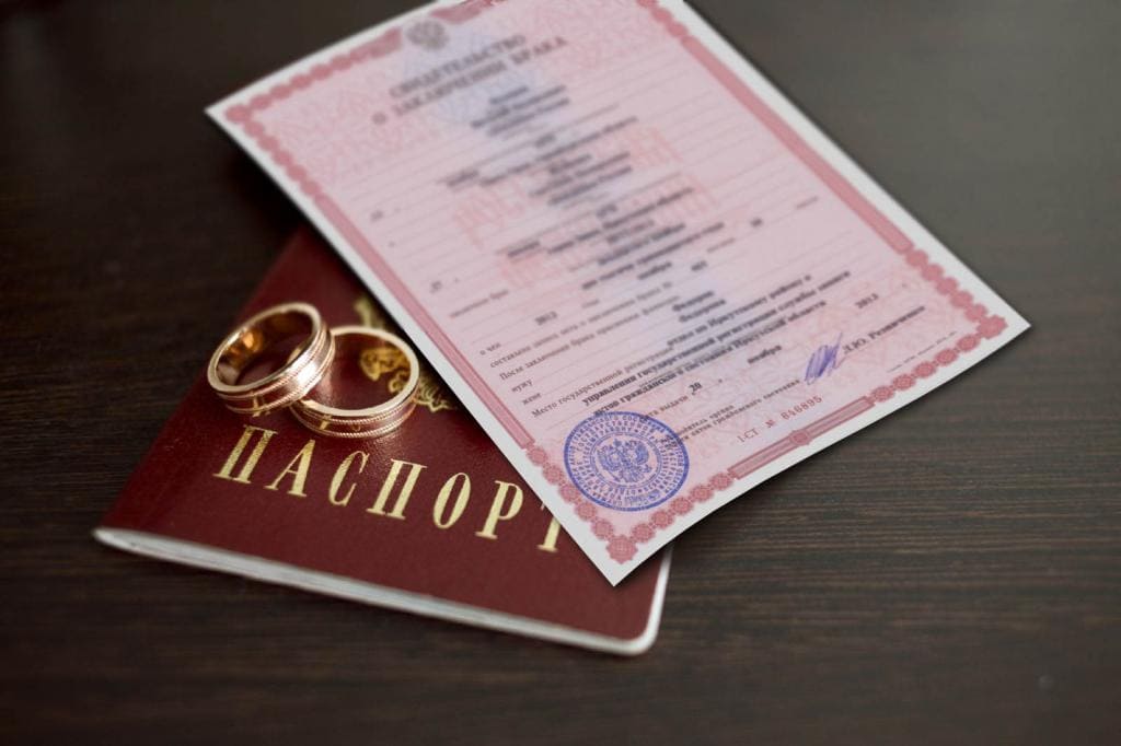 Заключение брака. Права и обязанности супругов