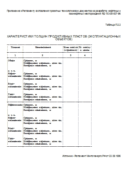 , заглавная страница