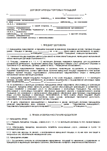 , заглавная страница