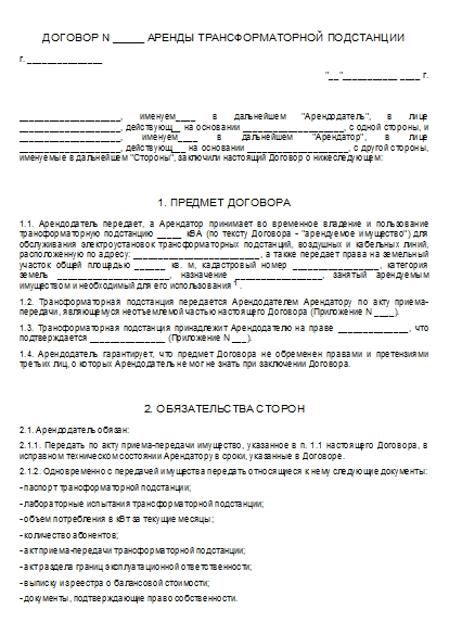 , заглавная страница