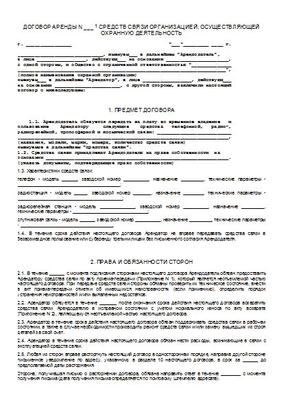 , заглавная страница