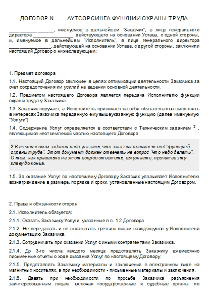 , заглавная страница