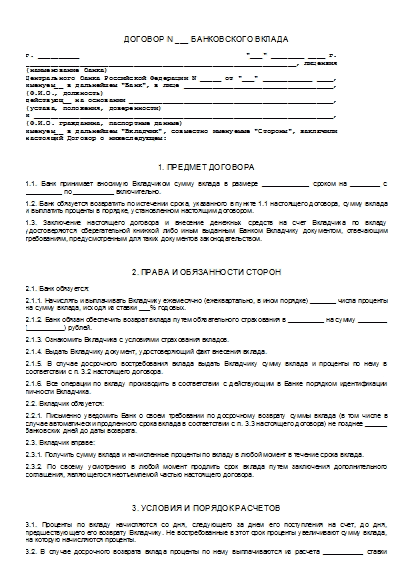 , заглавная страница