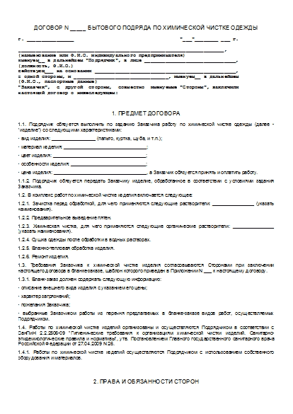 , заглавная страница