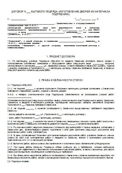 , заглавная страница