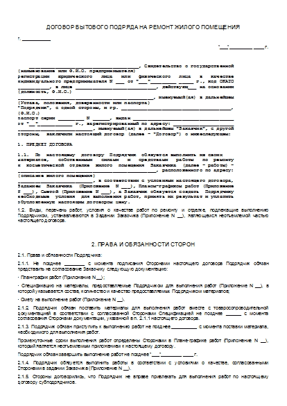 , заглавная страница