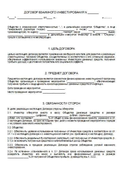 , заглавная страница