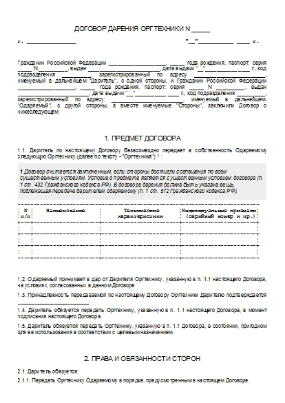 , заглавная страница
