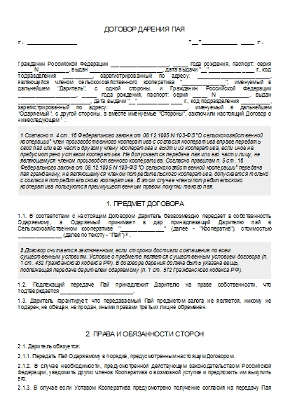 , заглавная страница