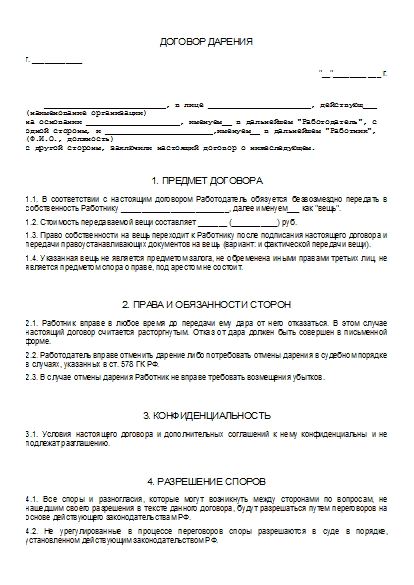 , заглавная страница
