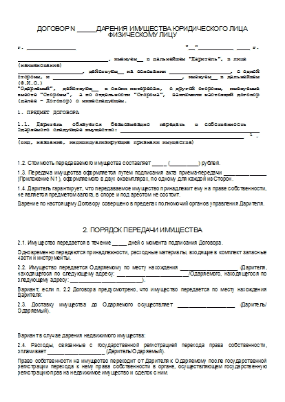 , заглавная страница