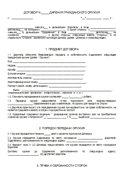 , заглавная страница
