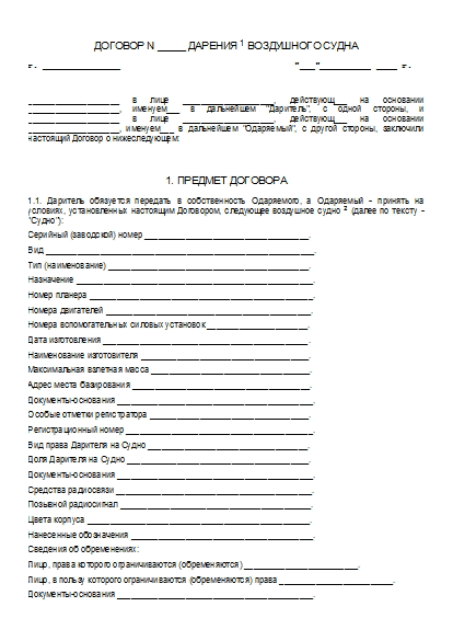 , заглавная страница