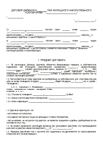 , заглавная страница