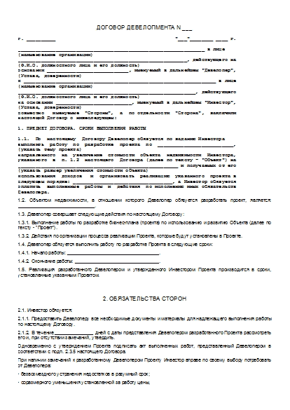 , заглавная страница