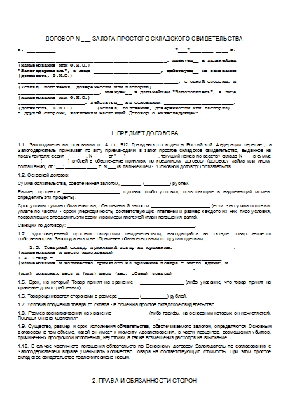 , заглавная страница