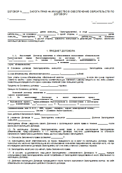 , заглавная страница