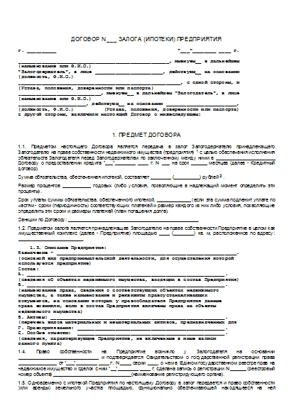 , заглавная страница
