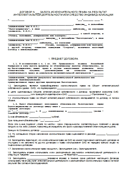 , заглавная страница