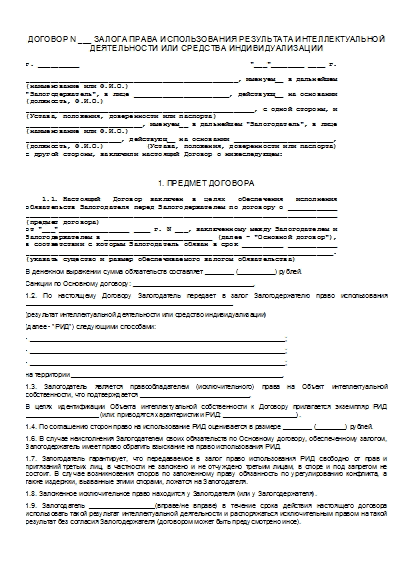 , заглавная страница