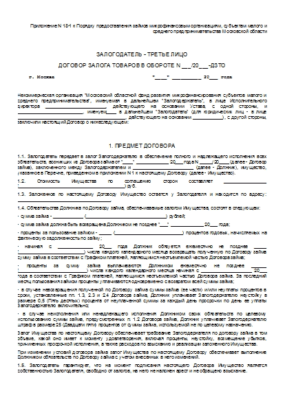 , заглавная страница