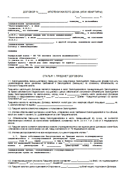 , заглавная страница