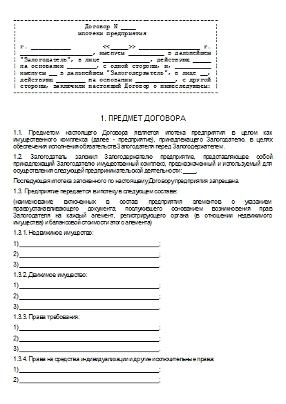 , заглавная страница