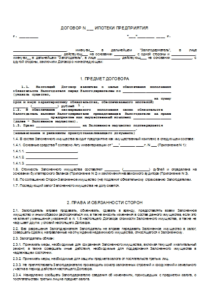 , заглавная страница