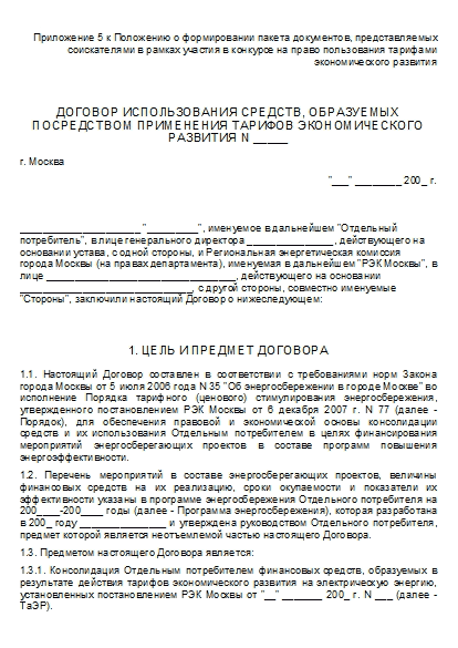 , заглавная страница