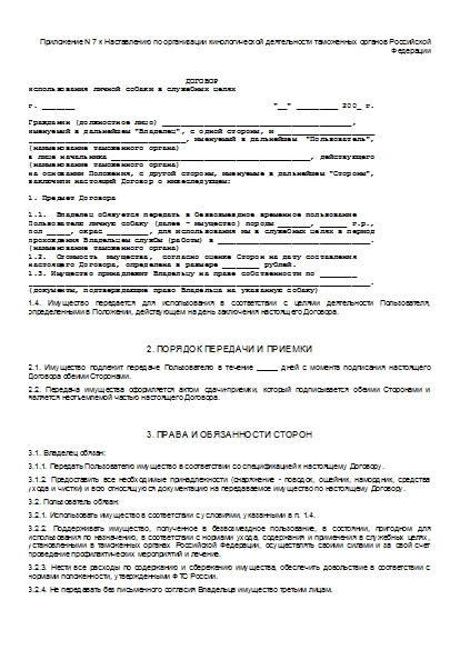 , заглавная страница