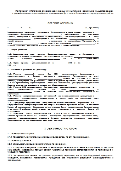 , заглавная страница